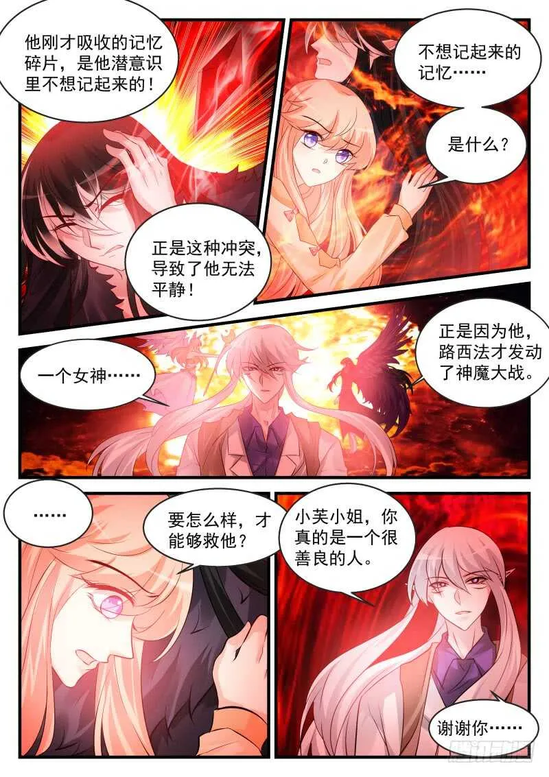 179 第5页