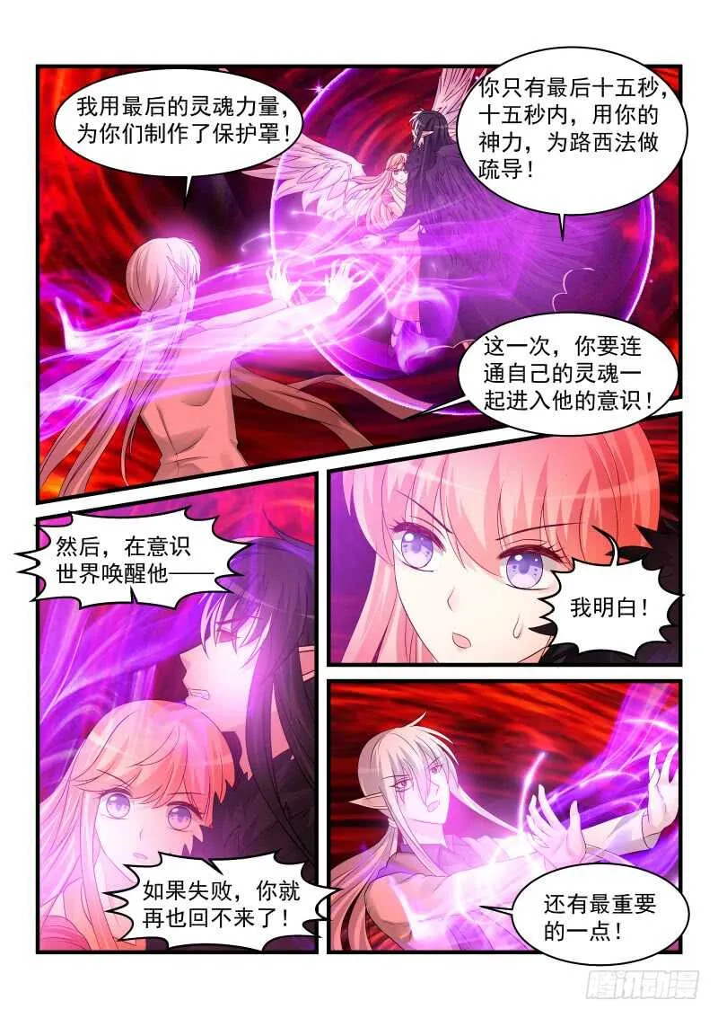 179 第6页