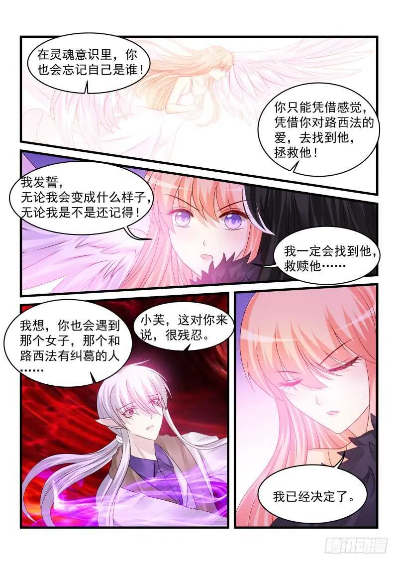 179 第7页