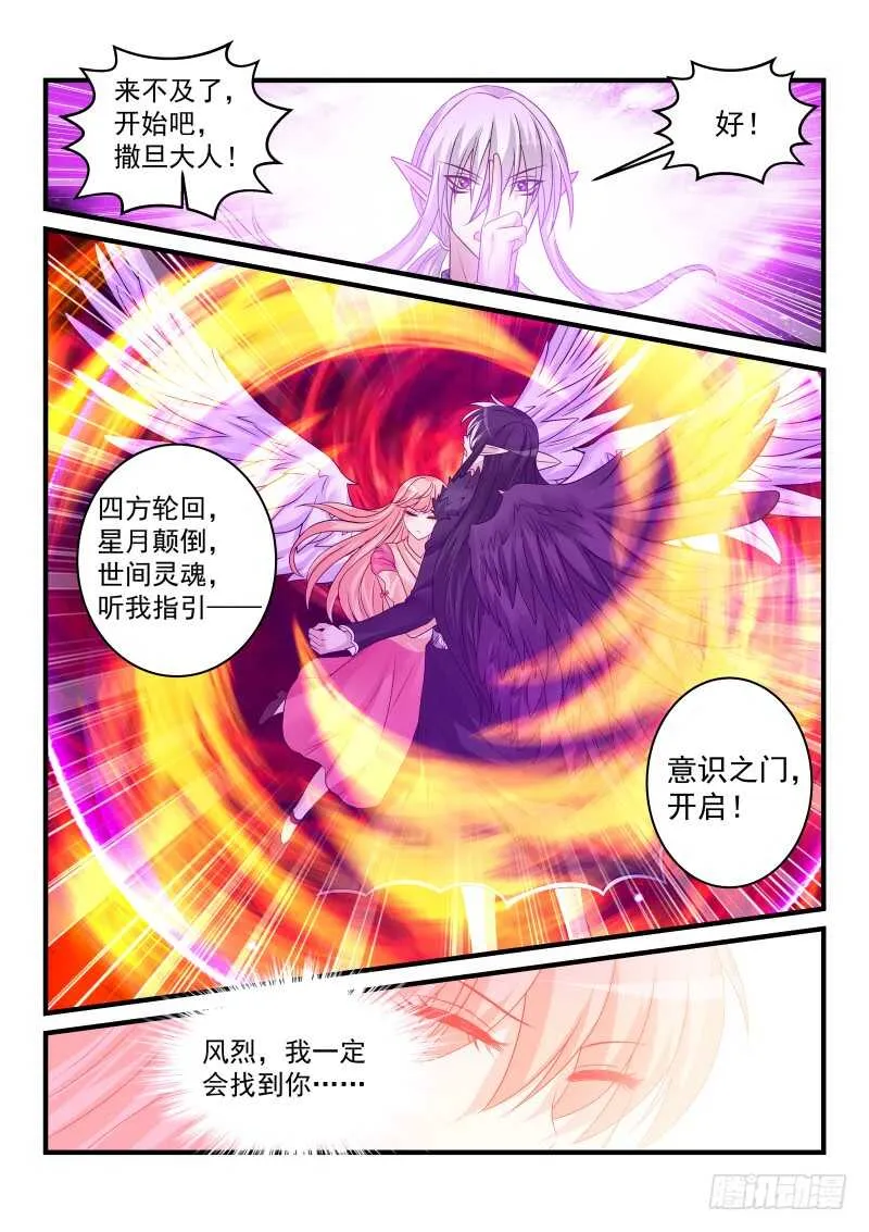 179 第8页