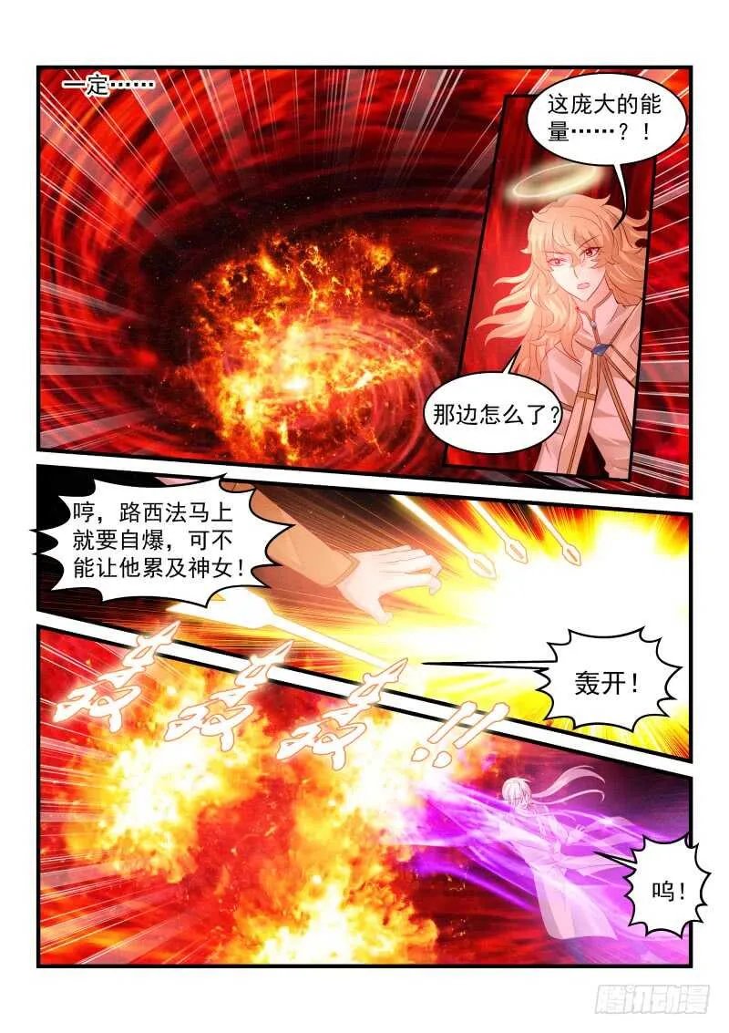 179 第9页