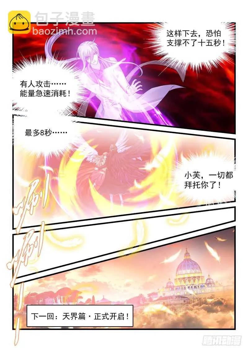 179 第10页