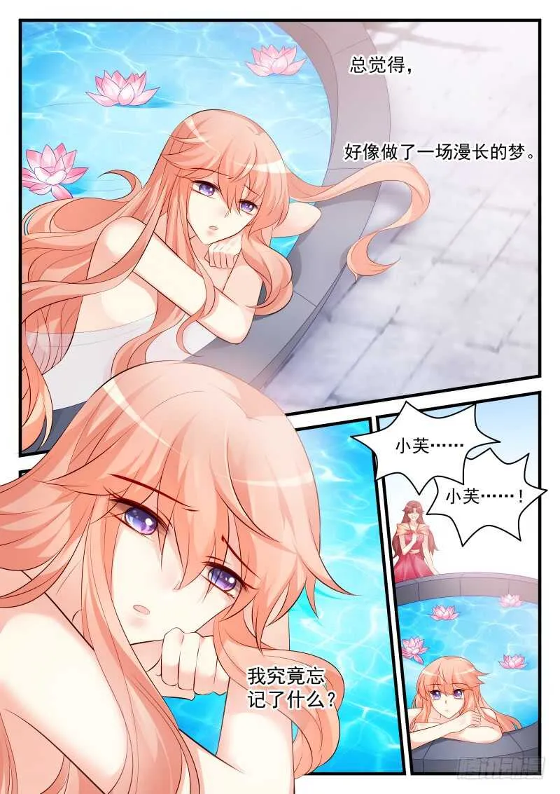 180 第3页
