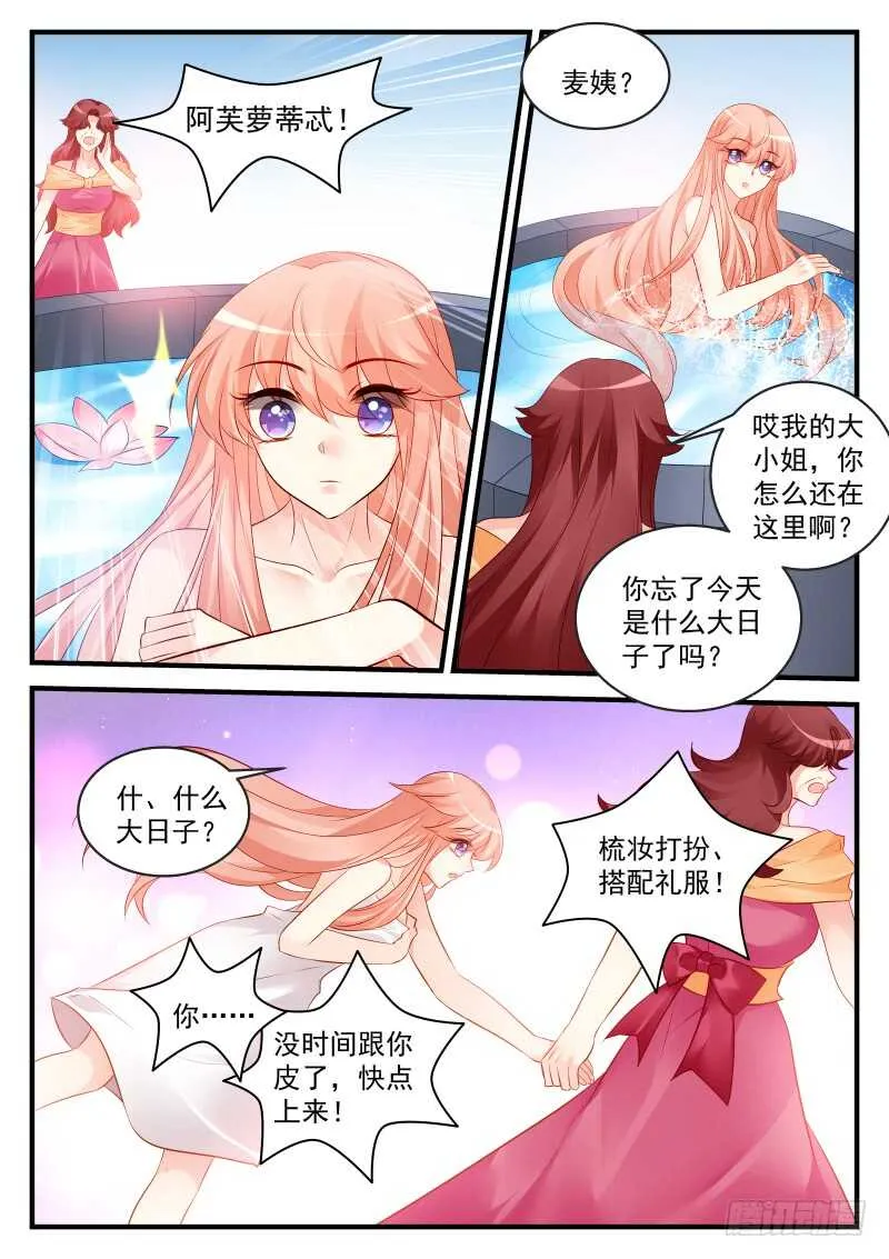 180 第4页