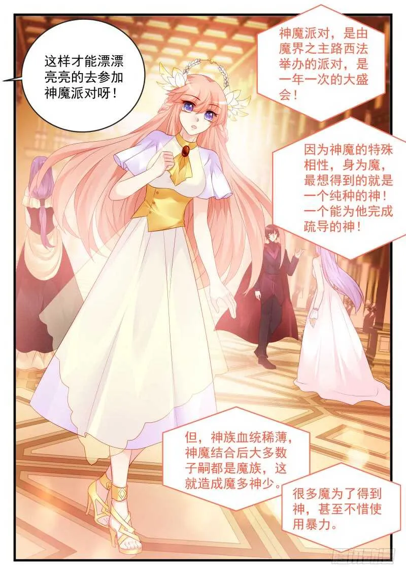 180 第5页
