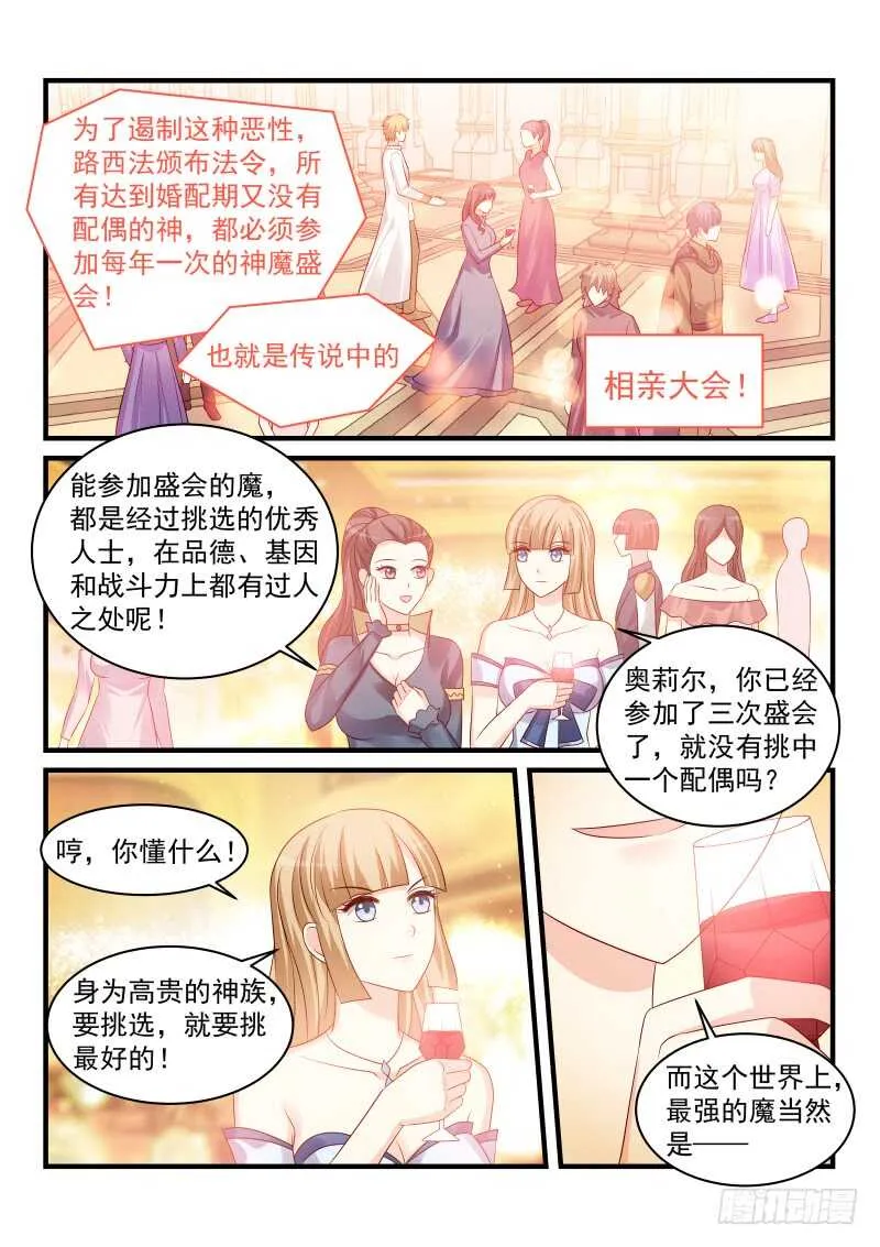 180 第6页