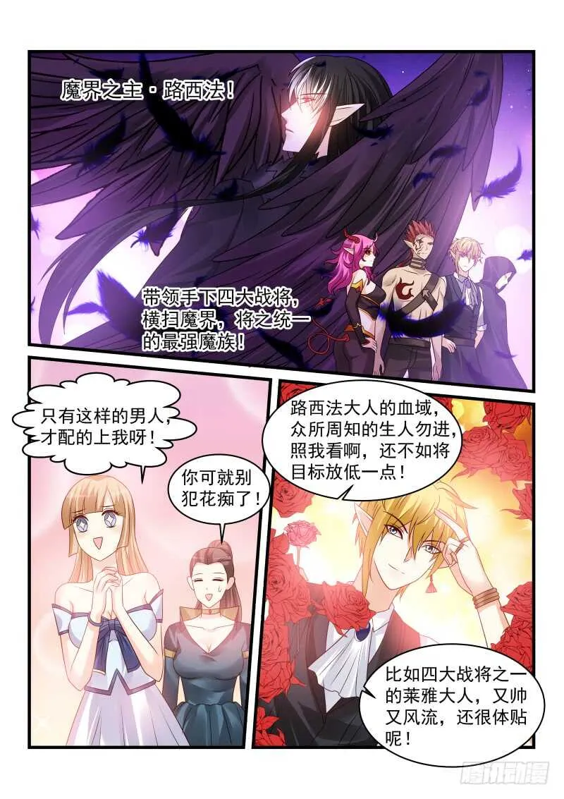 180 第7页
