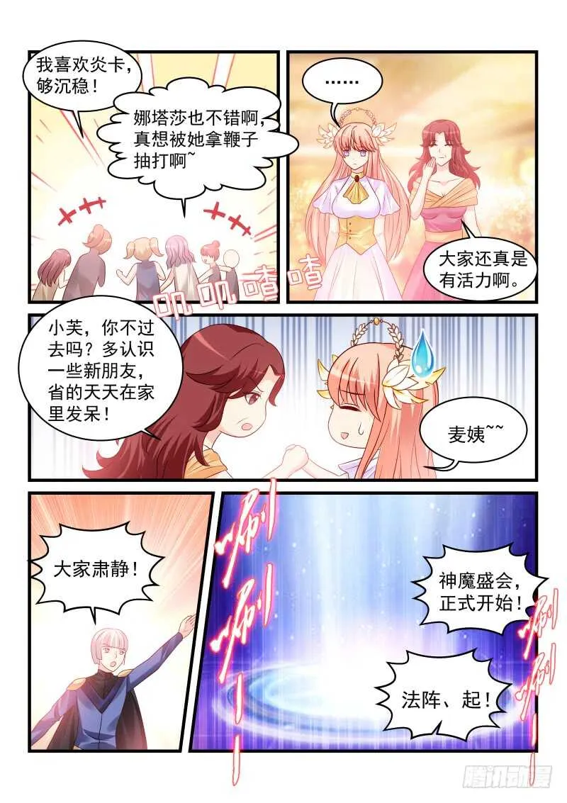 180 第8页