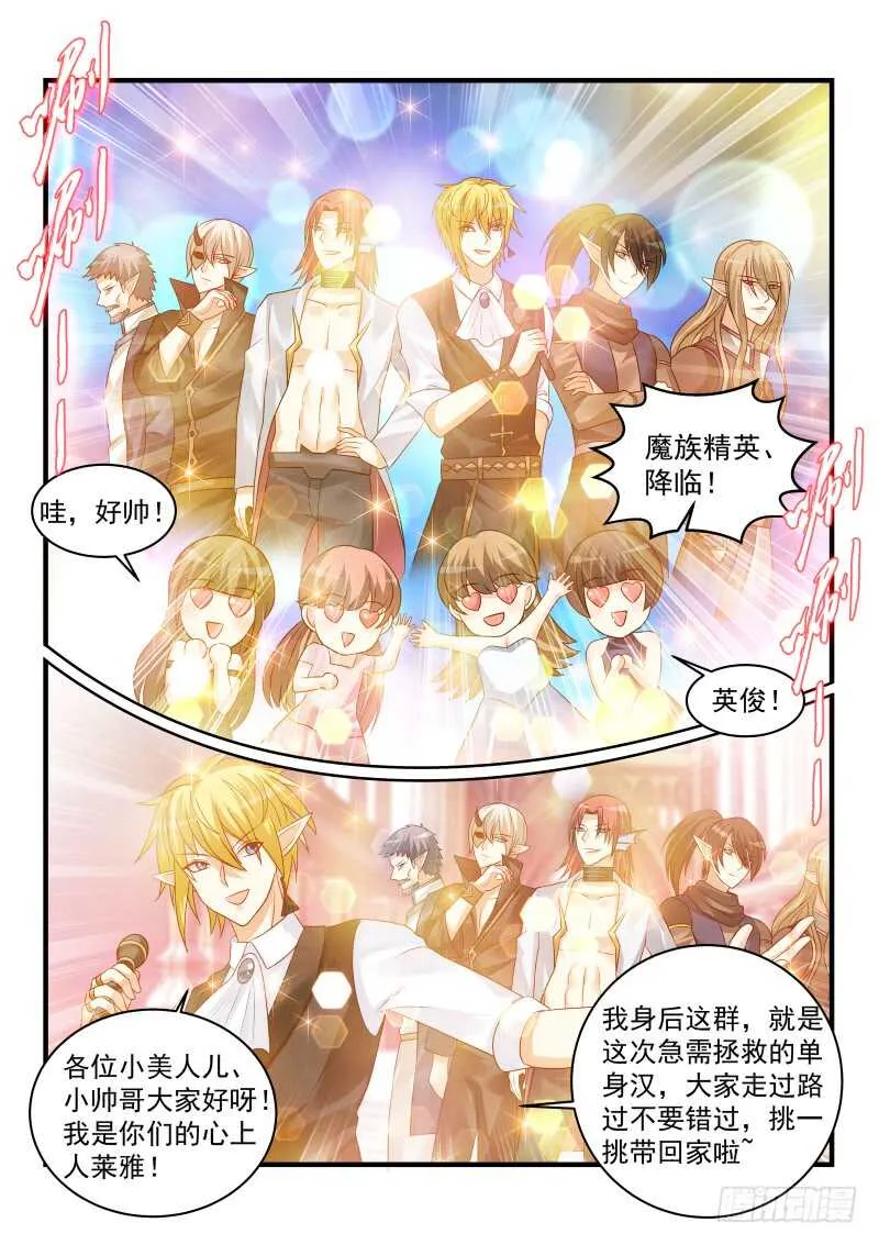180 第9页