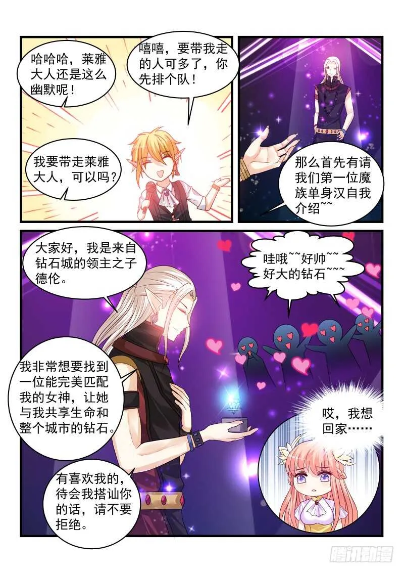 180 第10页