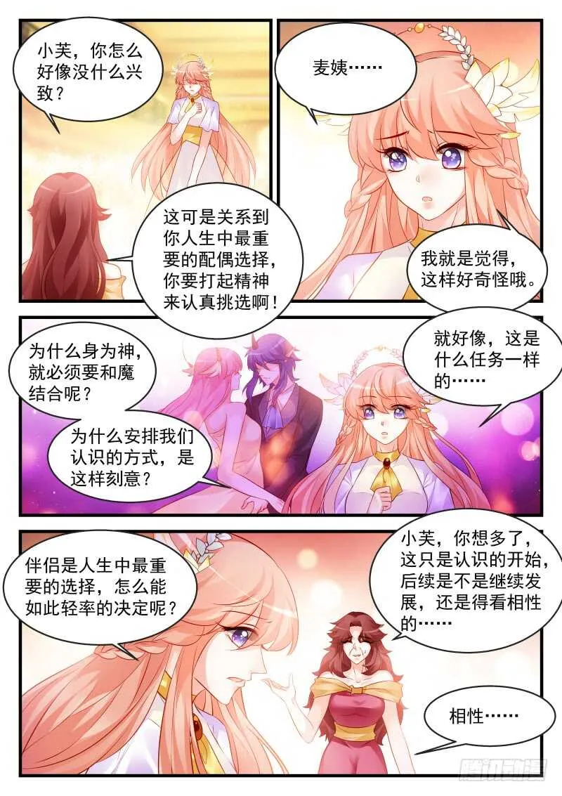 181 第1页