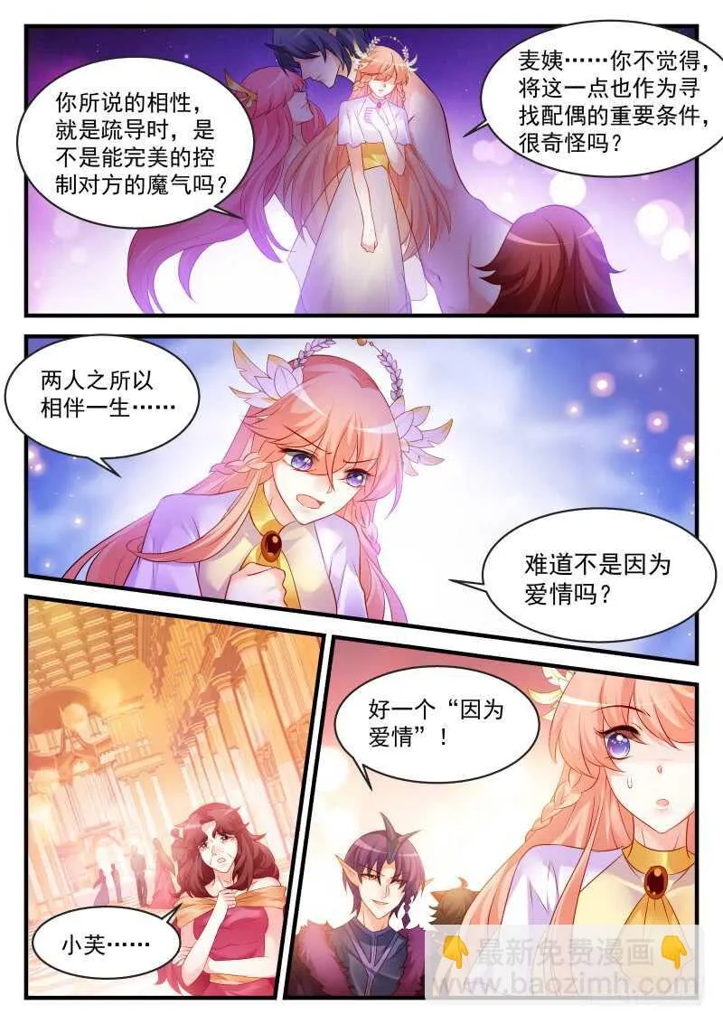 181 第2页