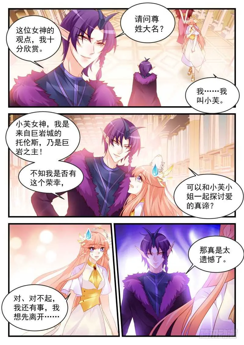 181 第3页