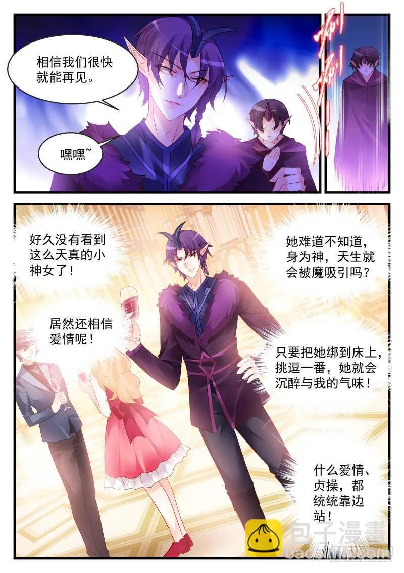 181 第4页