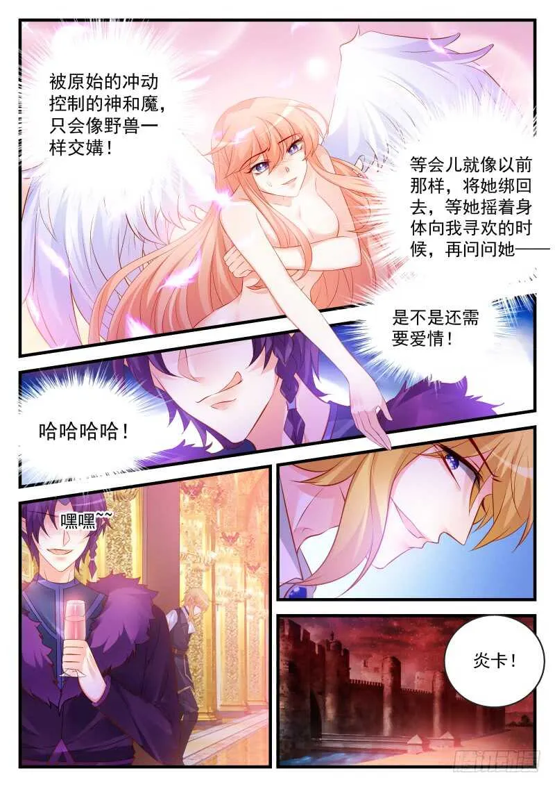 181 第5页