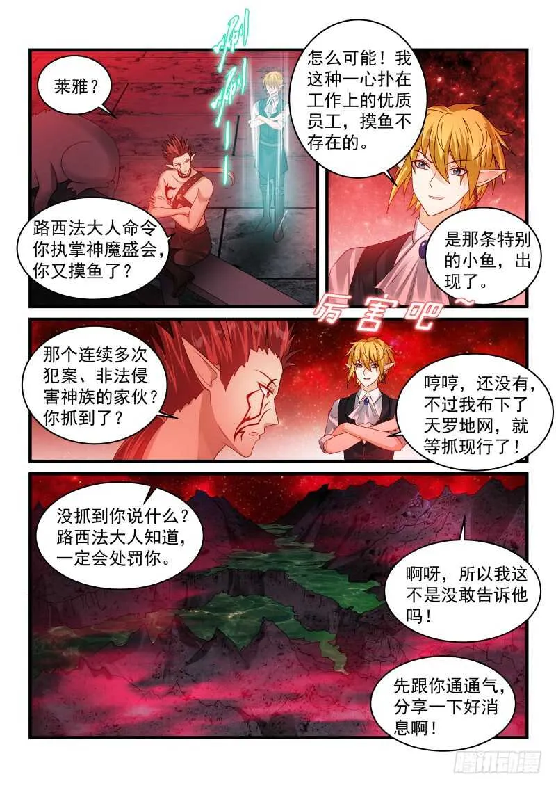 181 第6页