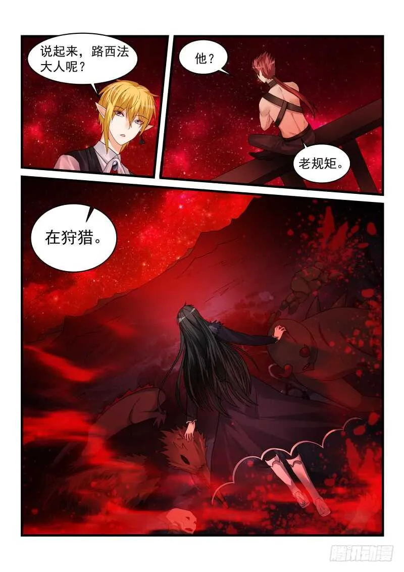 181 第7页
