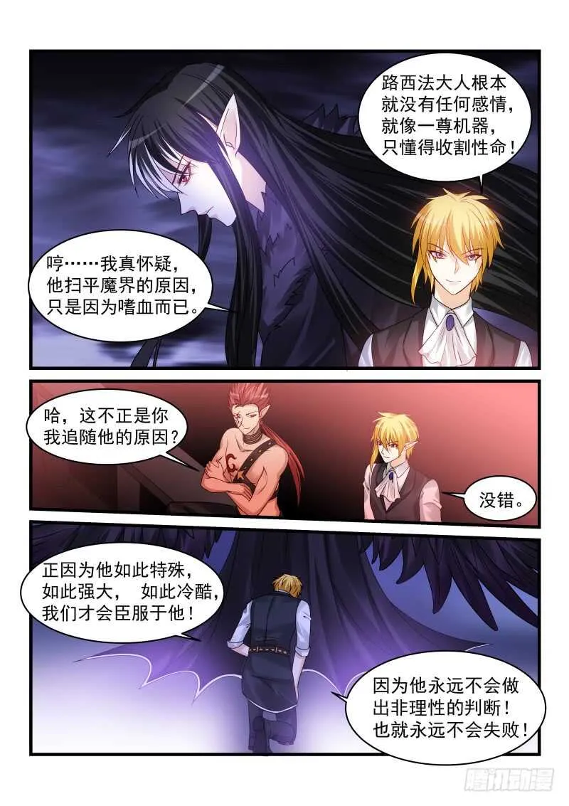 181 第8页