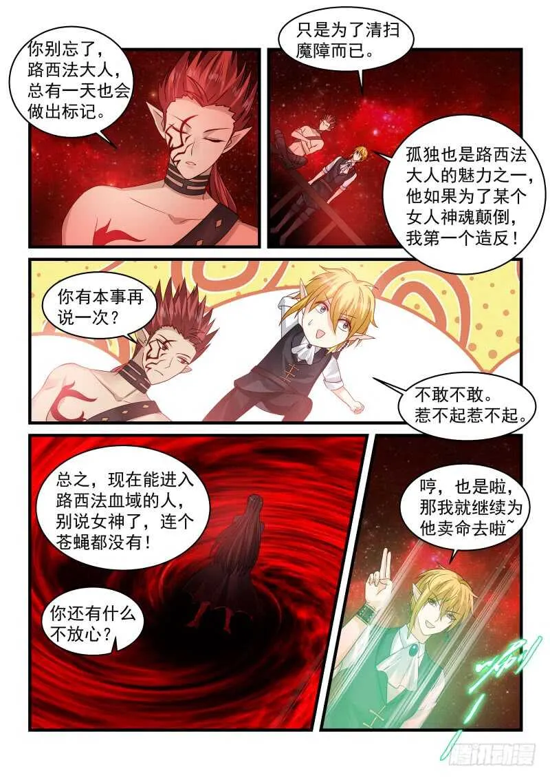 181 第9页