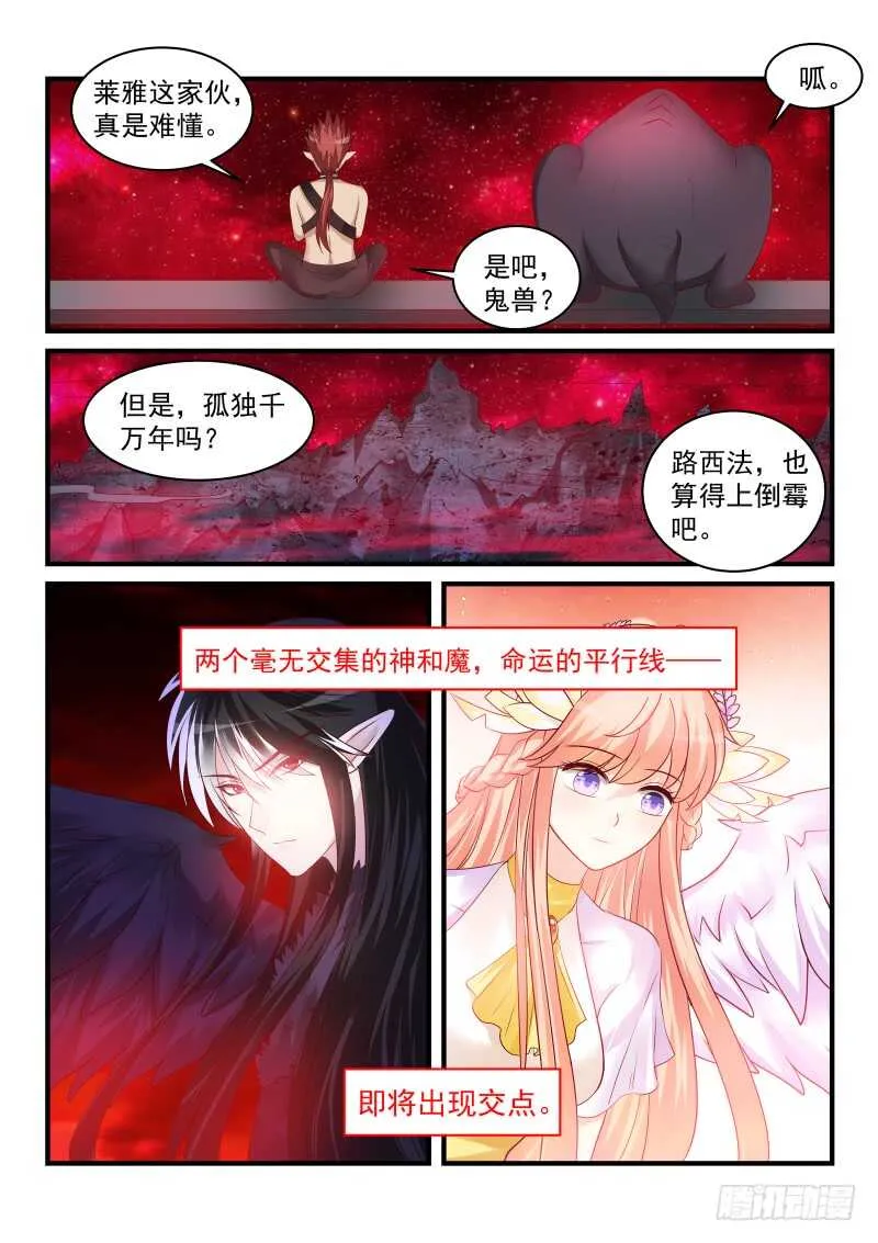181 第10页