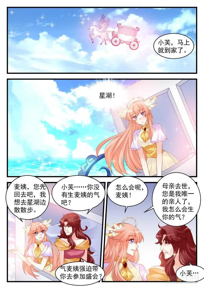 182 第1页