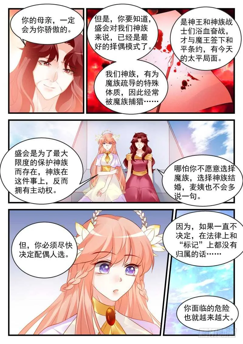 182 第2页