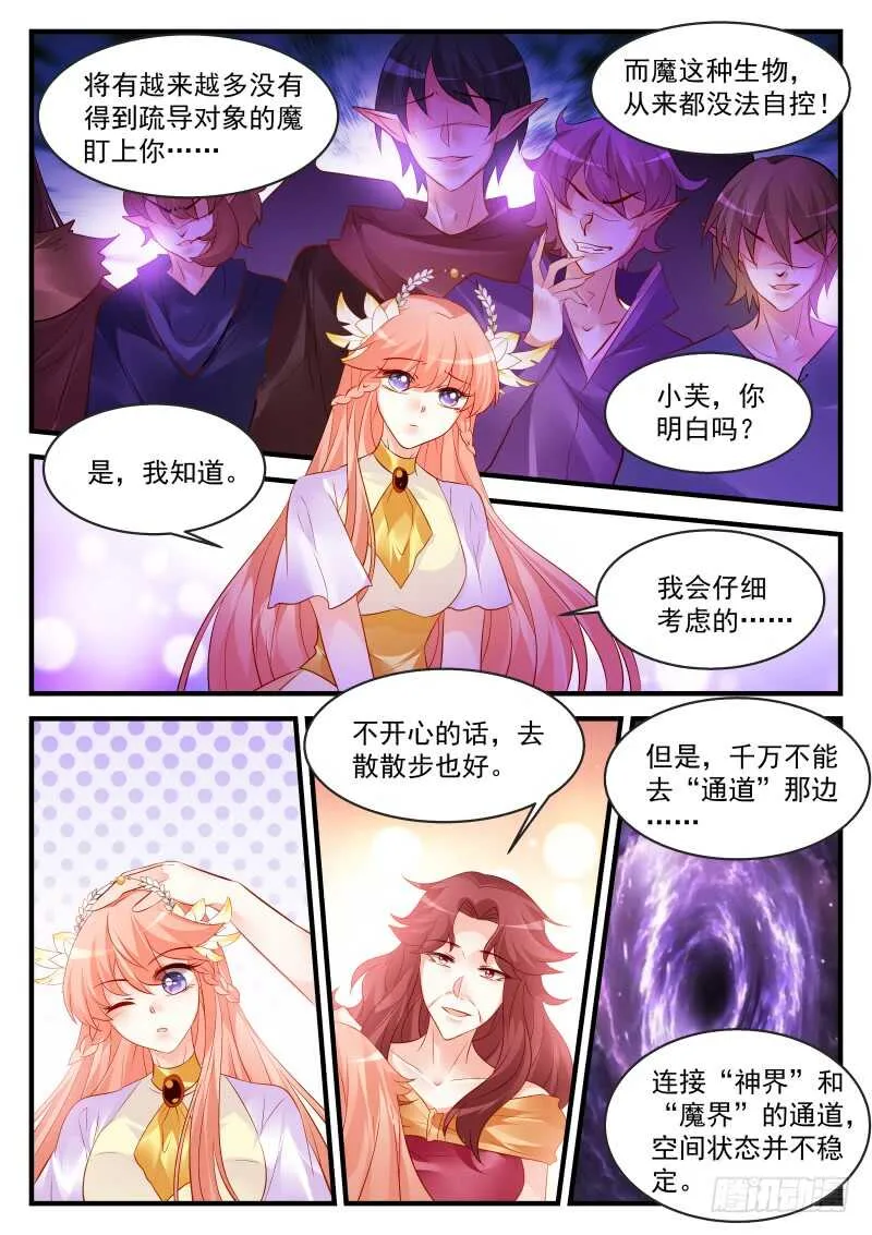 182 第3页