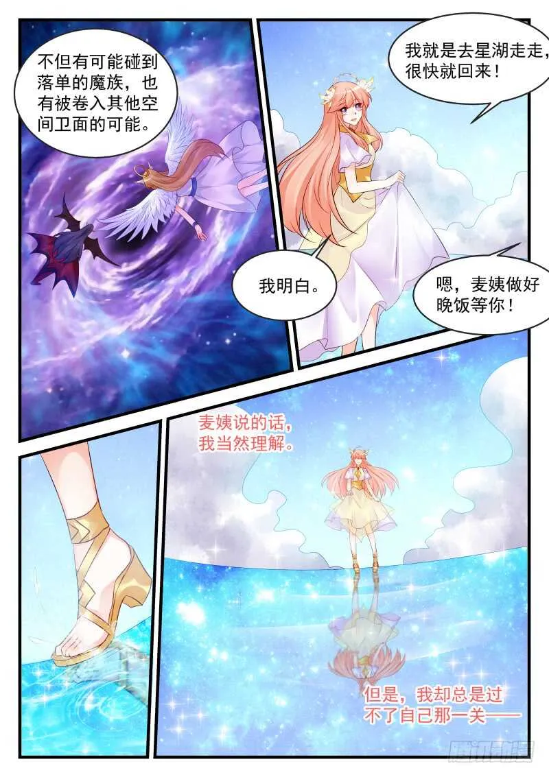 182 第4页