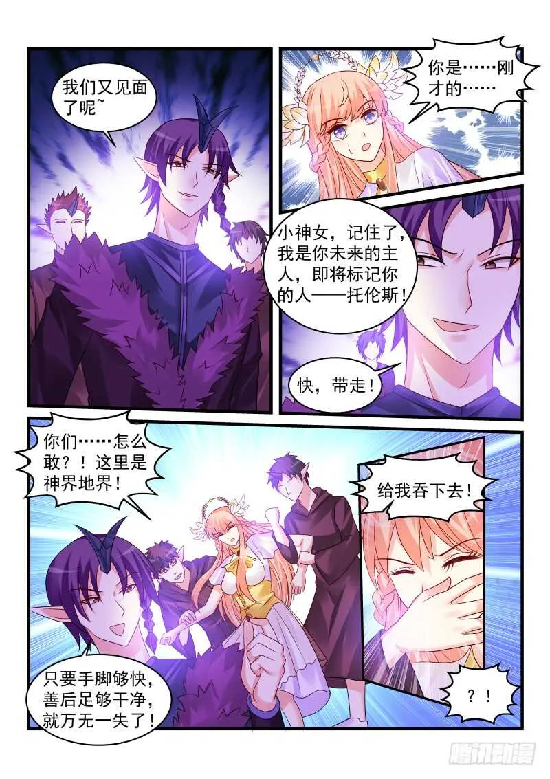 182 第6页