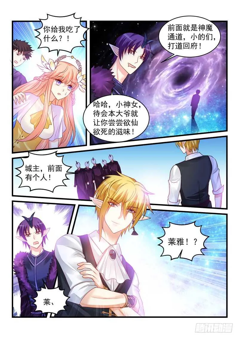 182 第7页