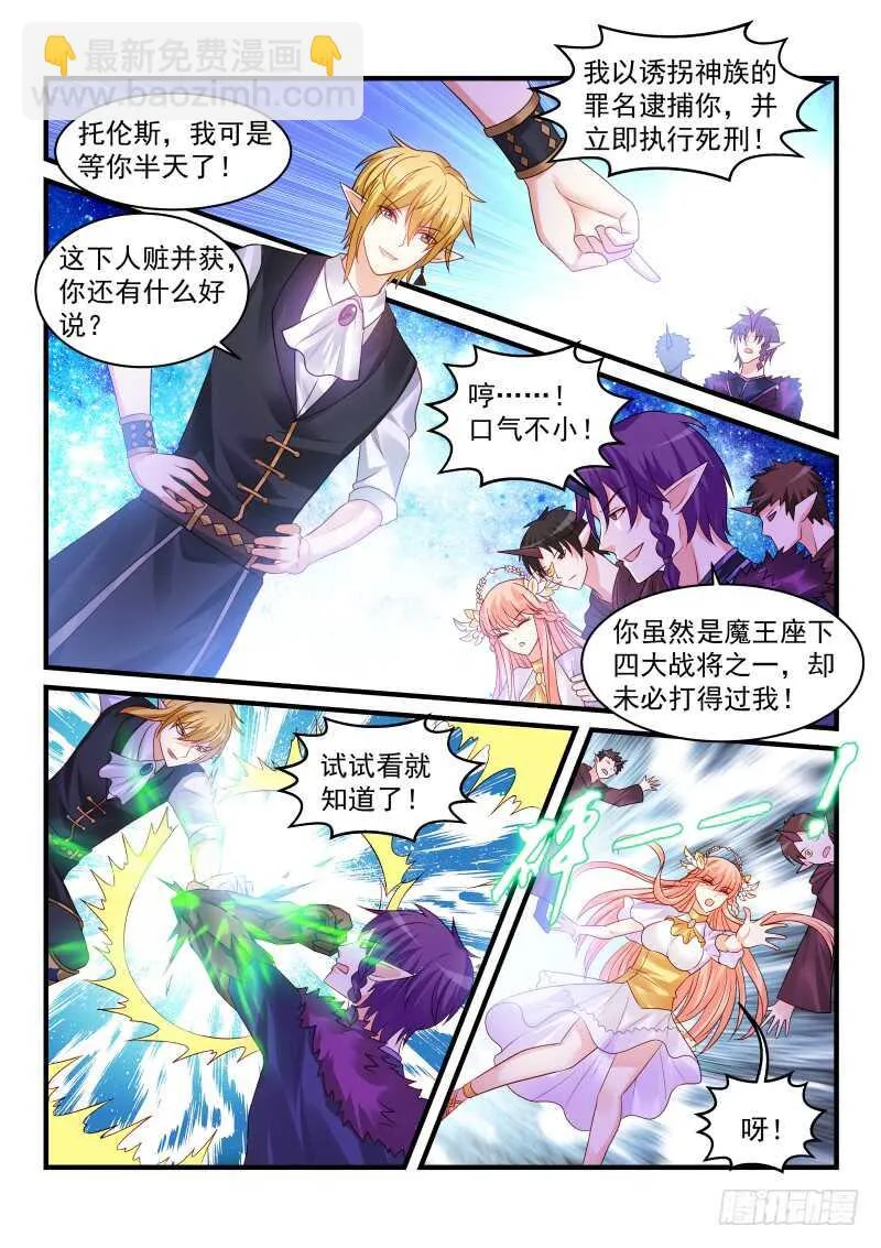 182 第8页