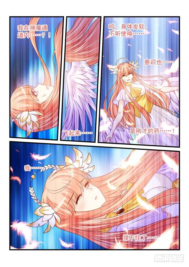 182 第10页