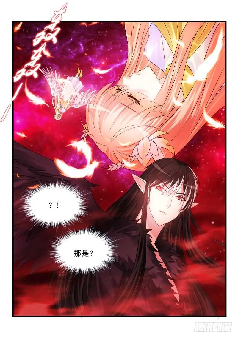 182 第11页