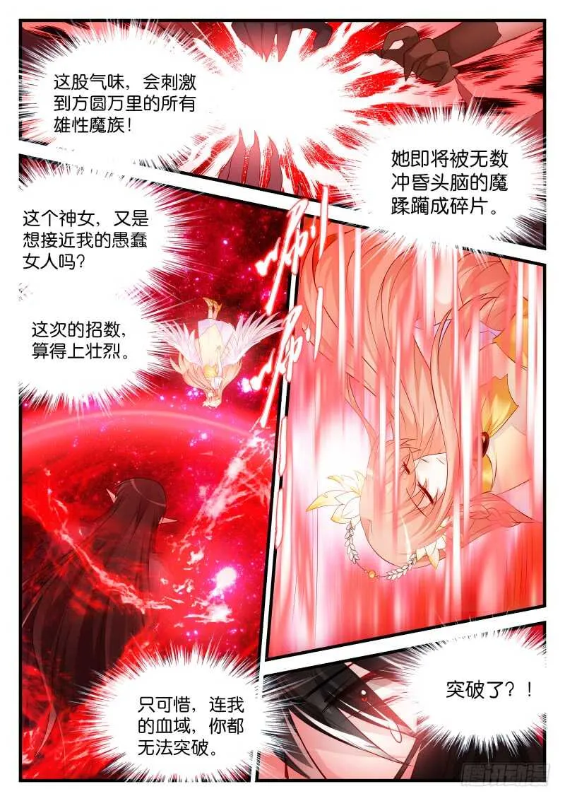 183 第2页