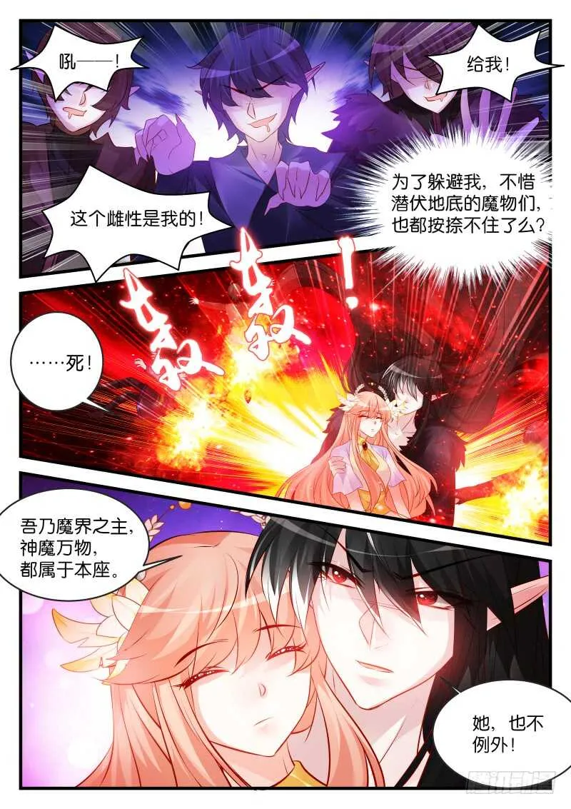 183 第5页