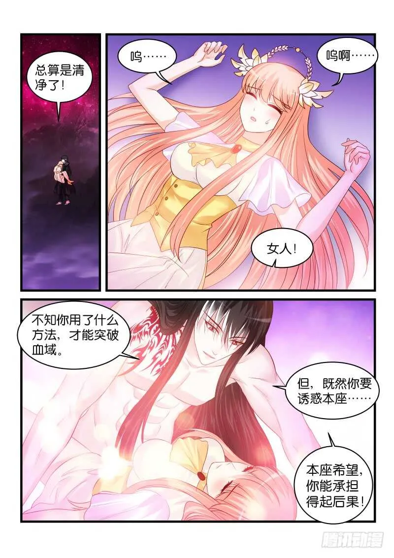 183 第6页