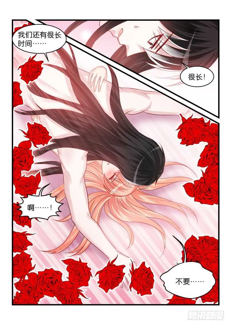 183 第7页