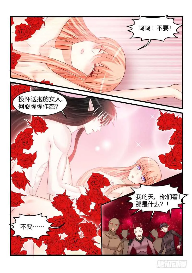 183 第8页