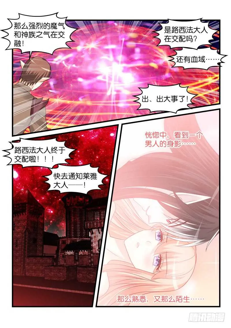 183 第9页