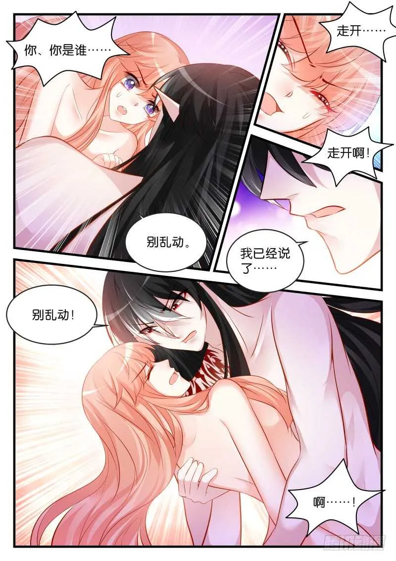 184 第2页