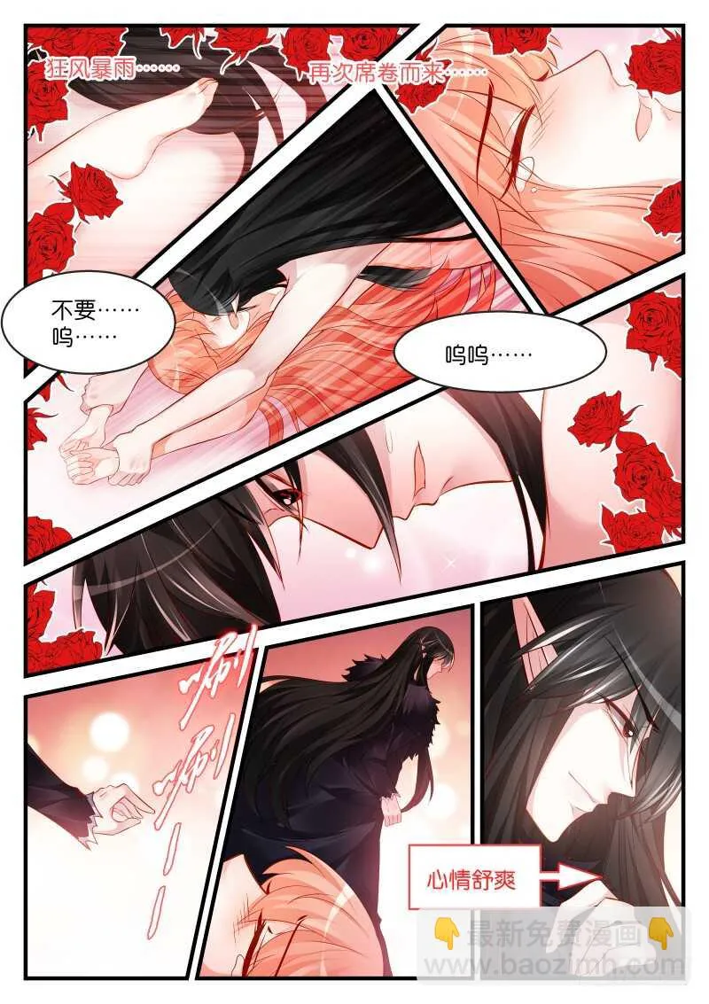 184 第3页