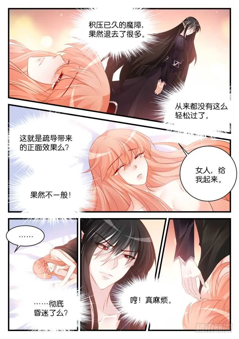 184 第4页