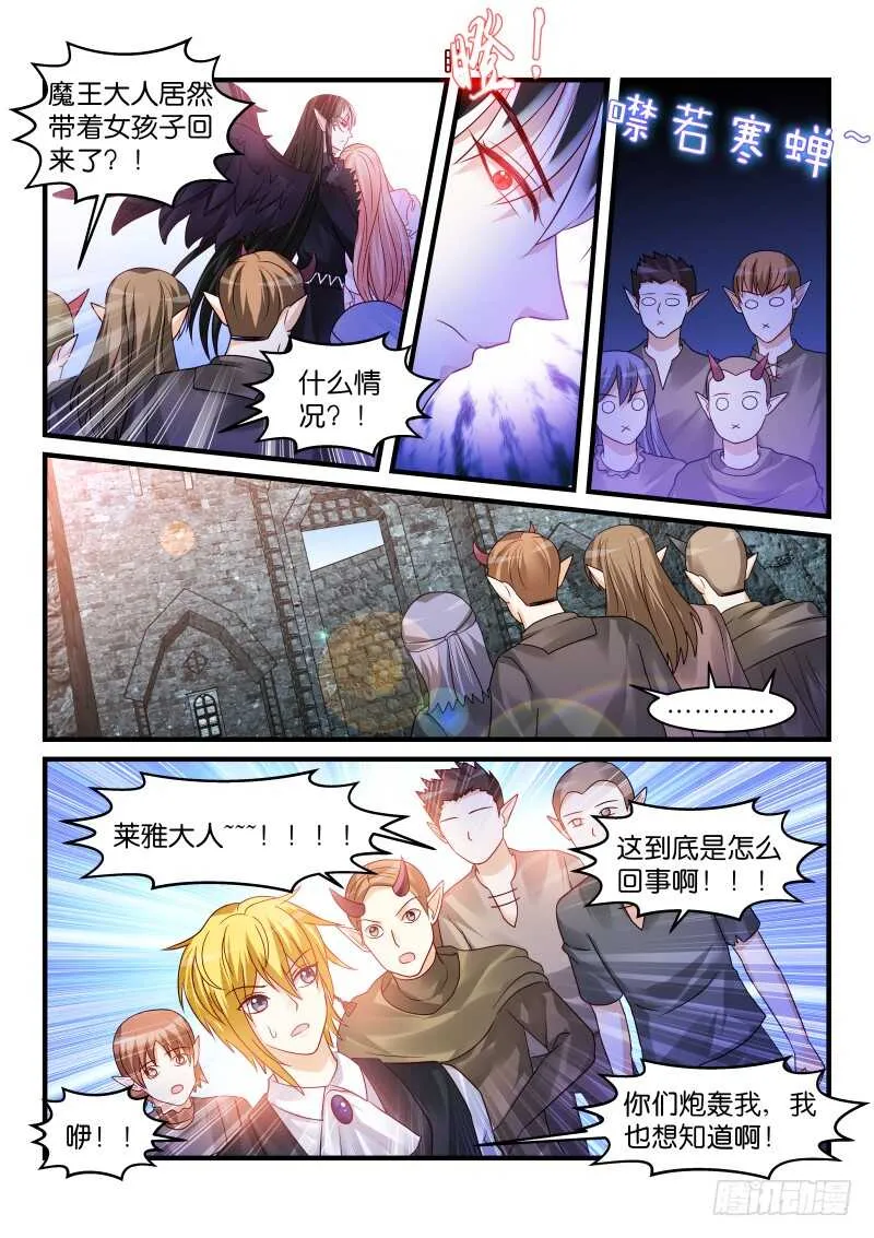 184 第7页