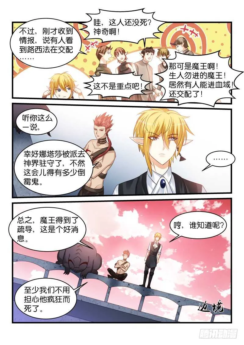 184 第8页