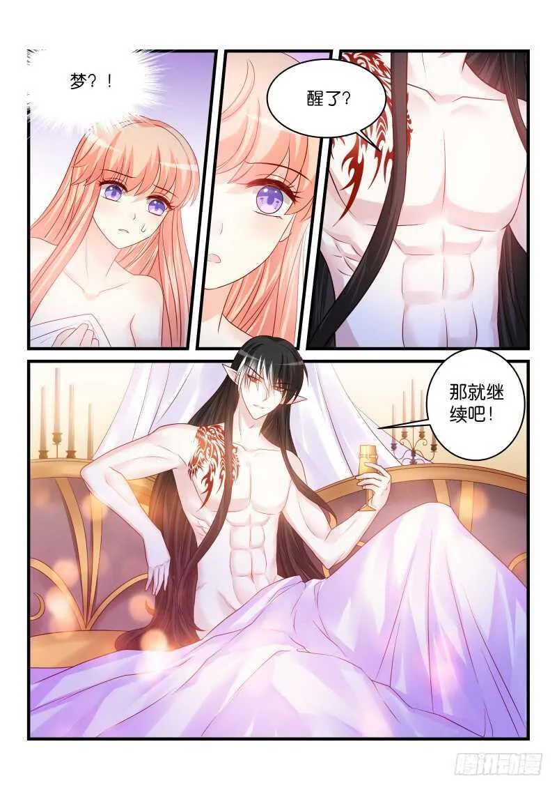 184 第10页