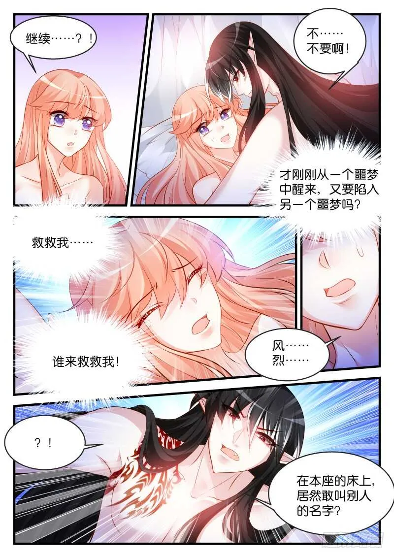 185 第1页