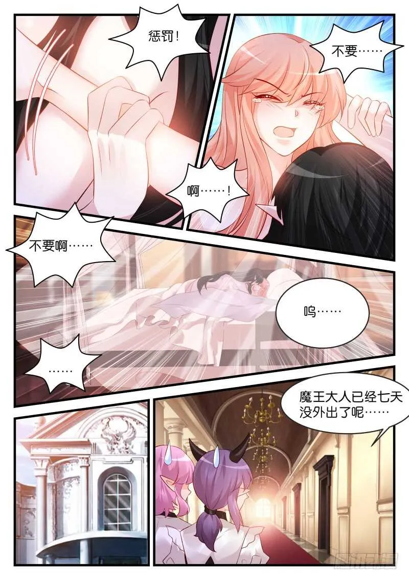 185 第2页