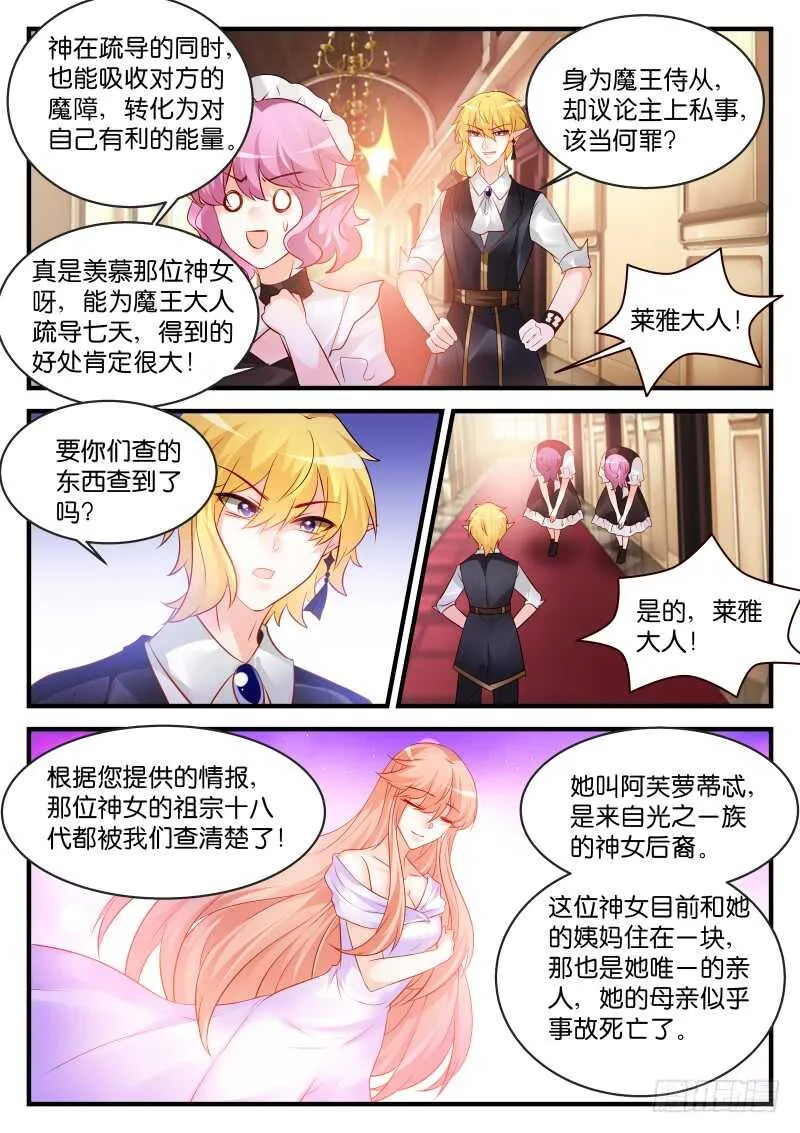 185 第3页