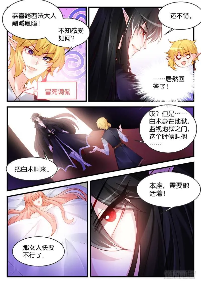 185 第5页