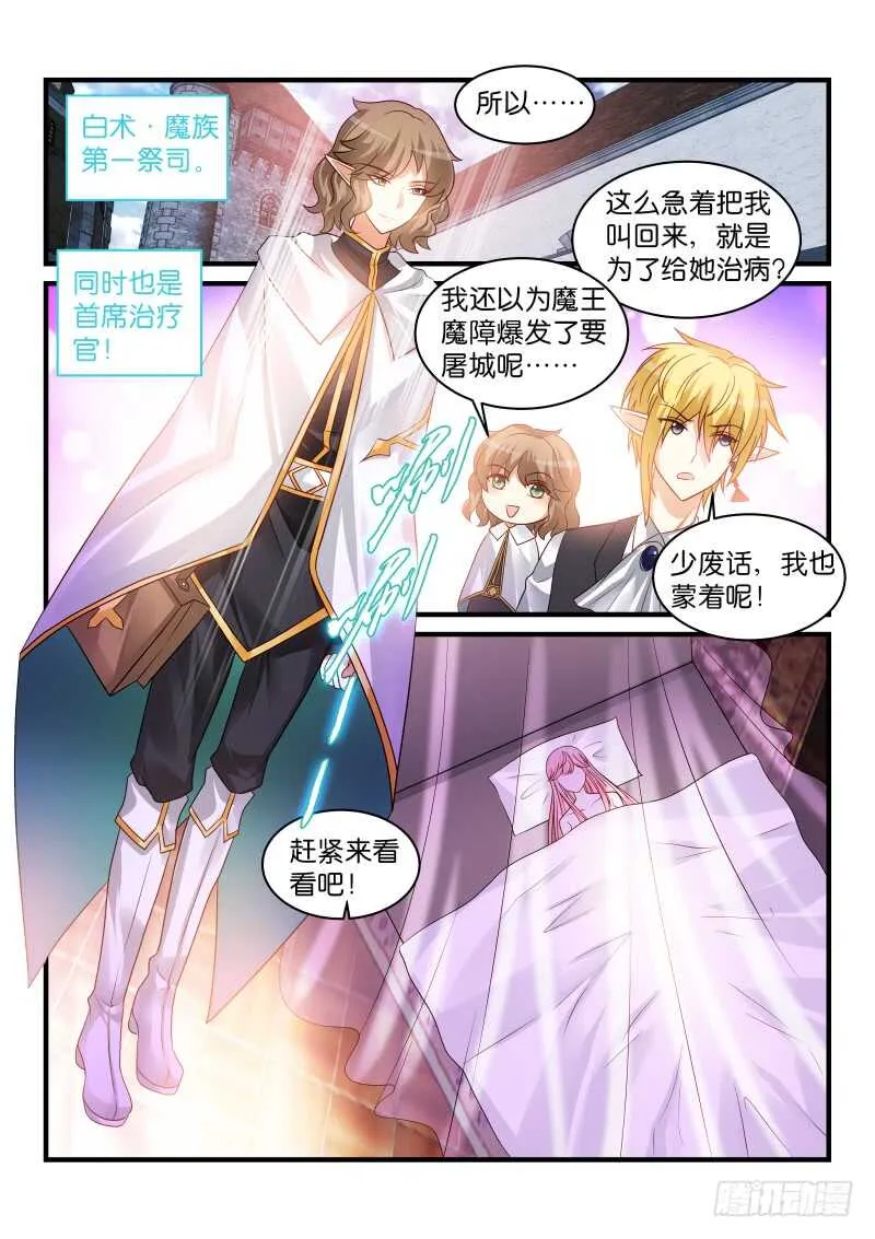 185 第6页